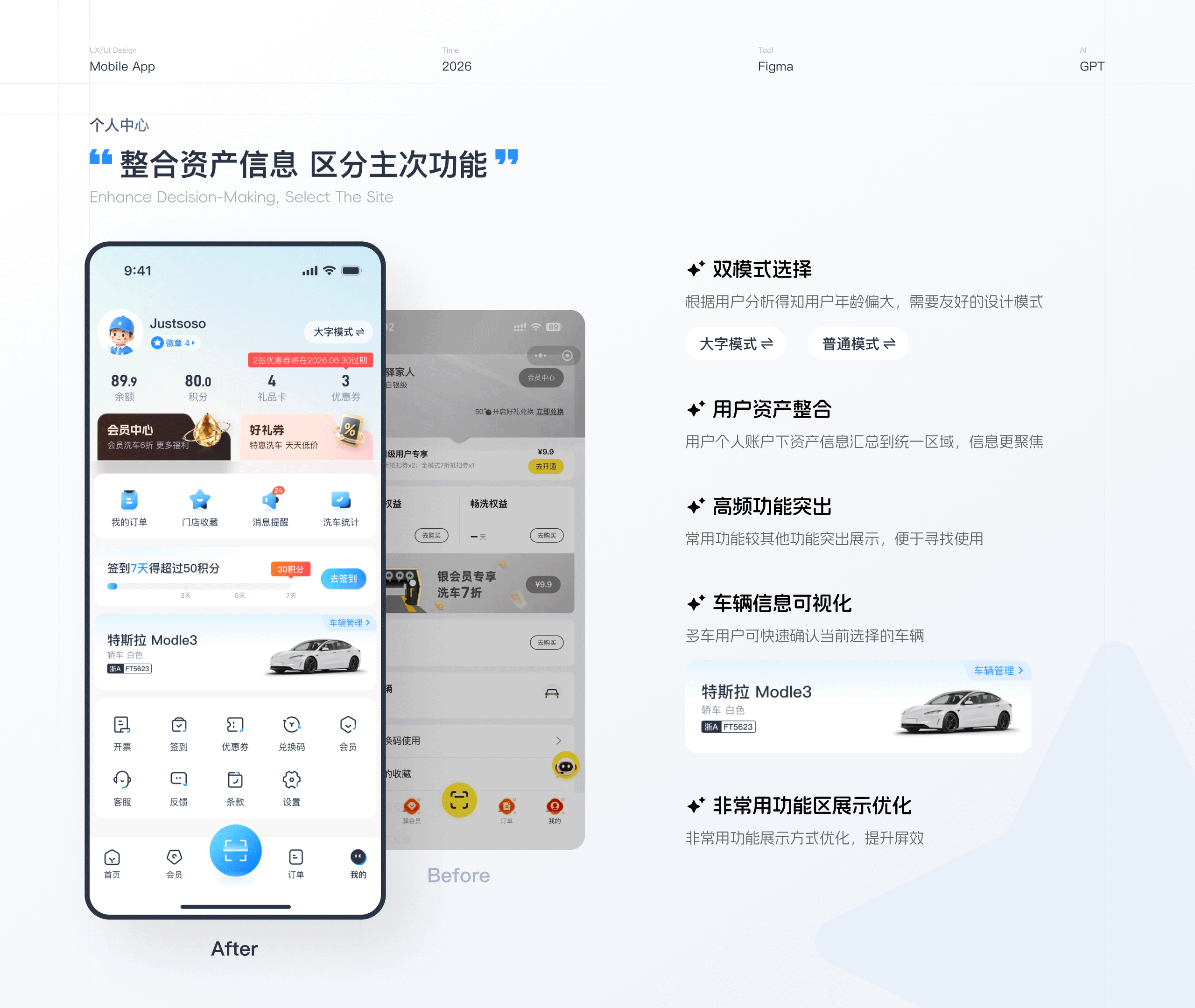 驿洗车丨体验设计改版（图ZNDA5OTEyOTg0） - APP界面 - 站酷设计师leort原创素材 - 站酷ZCOOL