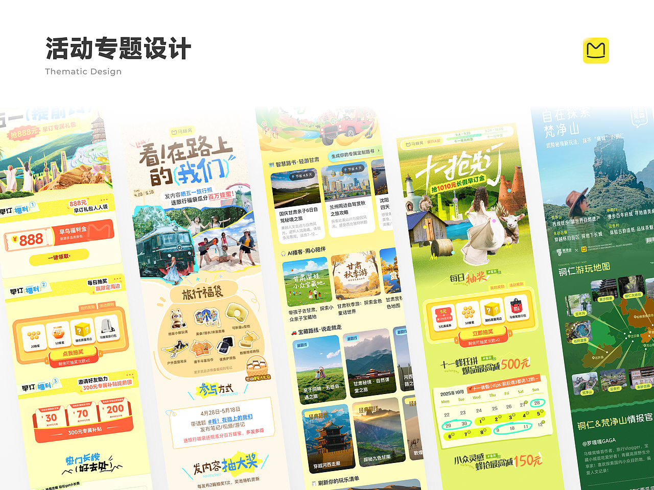 2023-2026作品集（图ZNDA5OTE0MDky） - 软件界面 - 站酷设计师壹JIANG原创素材 - 站酷ZCOOL
