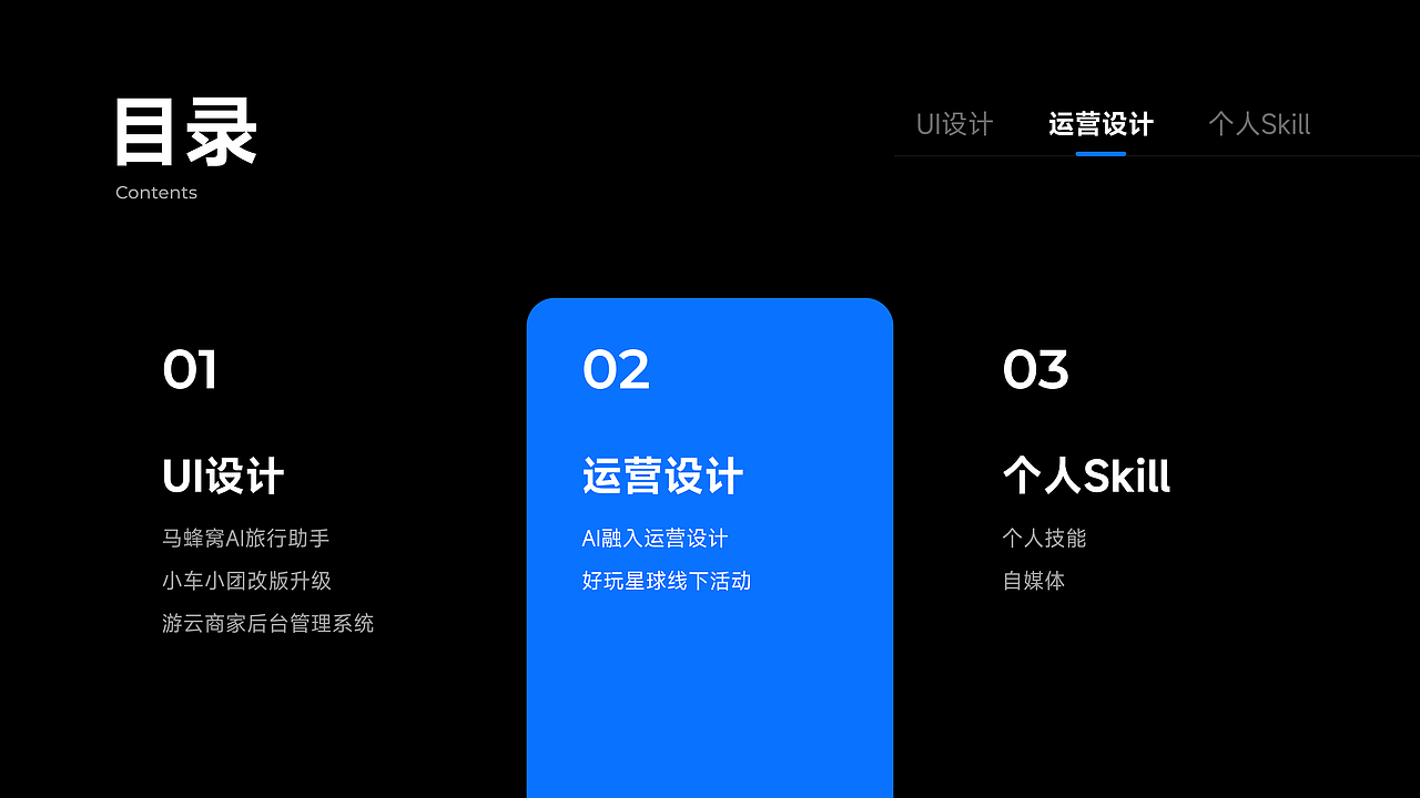 2023-2026作品集（图ZNDA5OTE0MDQw） - 软件界面 - 站酷设计师壹JIANG原创素材 - 站酷ZCOOL