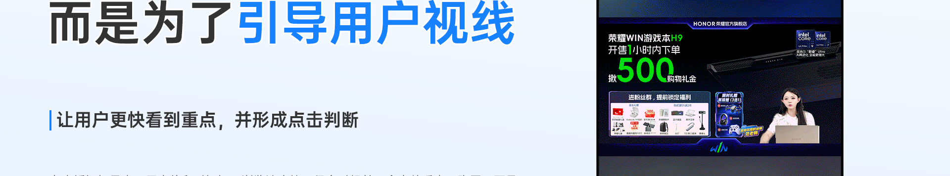 从看见到点击：3C直播间视觉优化方法论（图ZNDA5OTE0ODA0） - 电商 - 站酷设计师元气阿葵原创素材 - 站酷ZCOOL