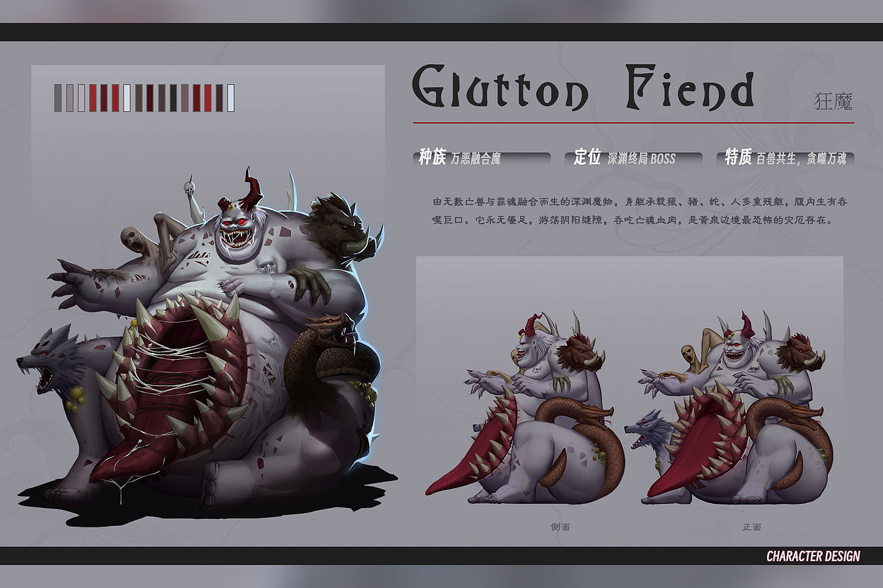 暗黑风格游戏角色设定（图ZNDA5OTE2NTQw） - 游戏原画 - 站酷设计师画神ACG原创素材 - 站酷ZCOOL