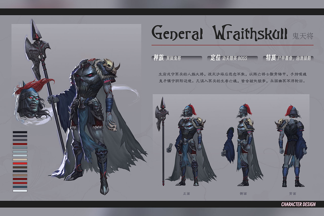 暗黑风格游戏角色设定（图ZNDA5OTE2NTYw） - 游戏原画 - 站酷设计师画神ACG原创素材 - 站酷ZCOOL