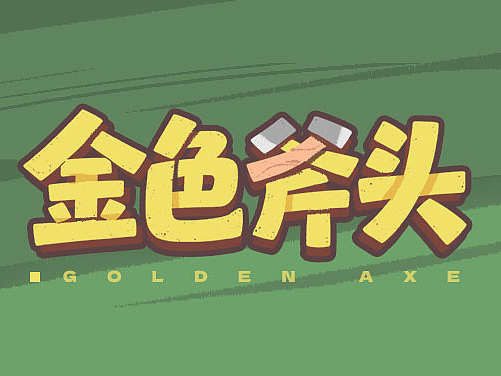 游戏UI-《金色斧头》-休闲卡通插画风格