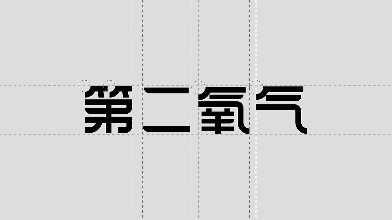 2026作品集丨品牌设计（图ZNDA5OTIzNjA4） - 品牌 - 站酷设计师牛轧糖阿南原创素材 - 站酷ZCOOL