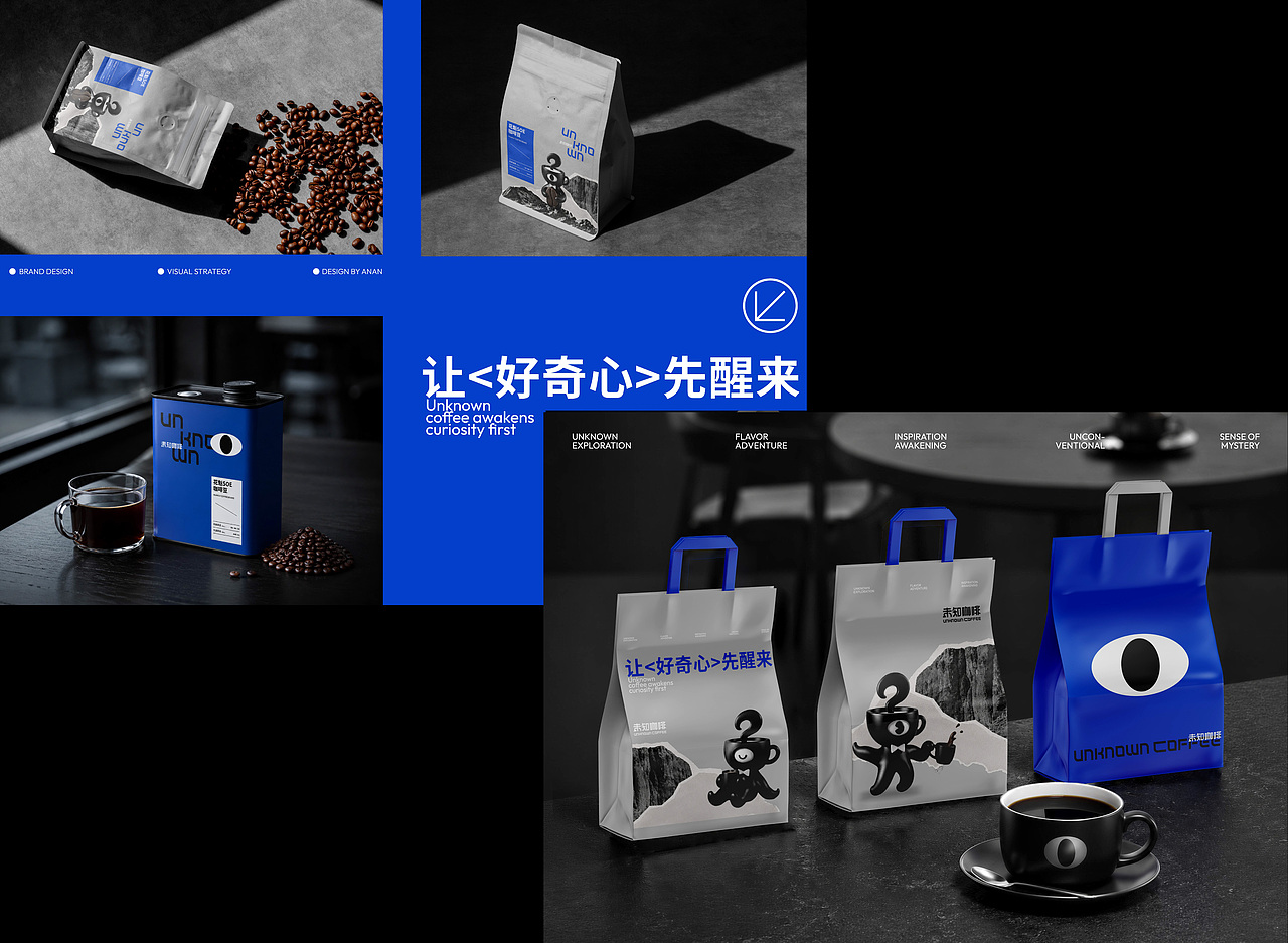 2026作品集丨品牌设计（图ZNDA5OTIzMzcy） - 品牌 - 站酷设计师牛轧糖阿南原创素材 - 站酷ZCOOL