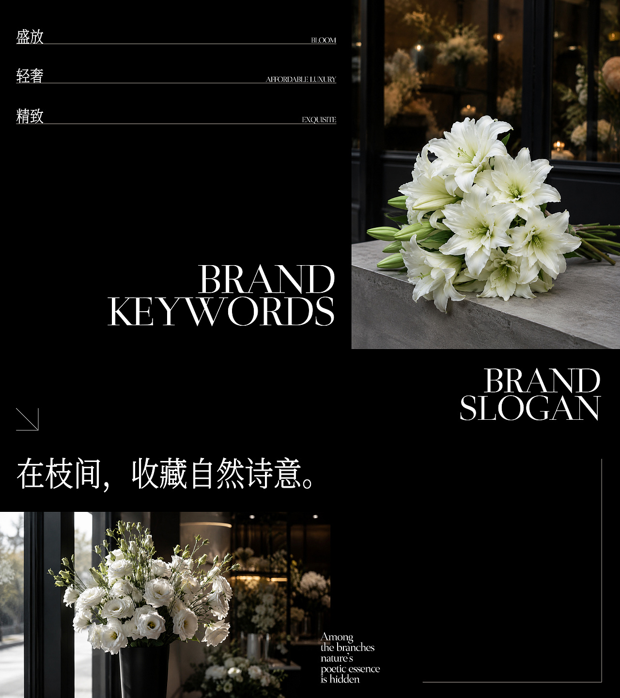 2026作品集丨品牌设计（图ZNDA5OTIzMzk2） - 品牌 - 站酷设计师牛轧糖阿南原创素材 - 站酷ZCOOL