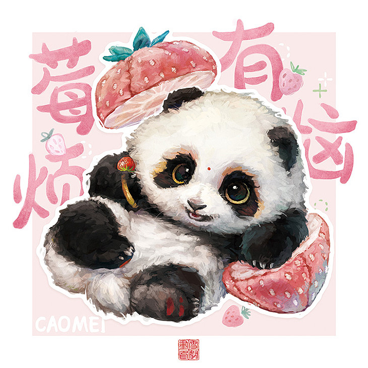 【国宝图鉴】果赖.果果来（图ZNDA5OTI3ODYw） - 商业插画 - 站酷设计师雪娃娃童画原创素材 - 站酷ZCOOL