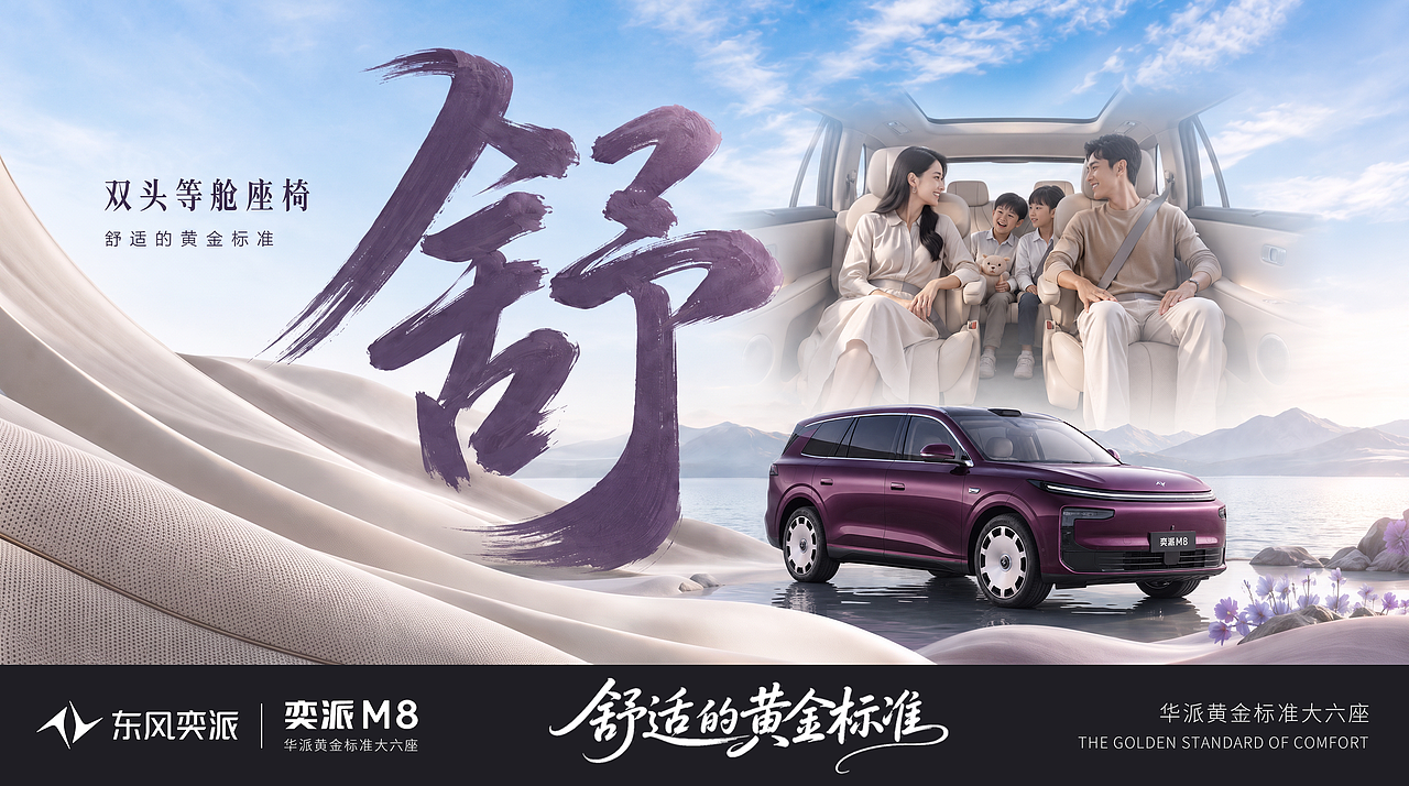 满座皆舒适,所行自从容(图ZNDA5OTMwMzMy) - AI作品 - 站酷设计师云墟造物原创素材 - 站酷ZCOOL