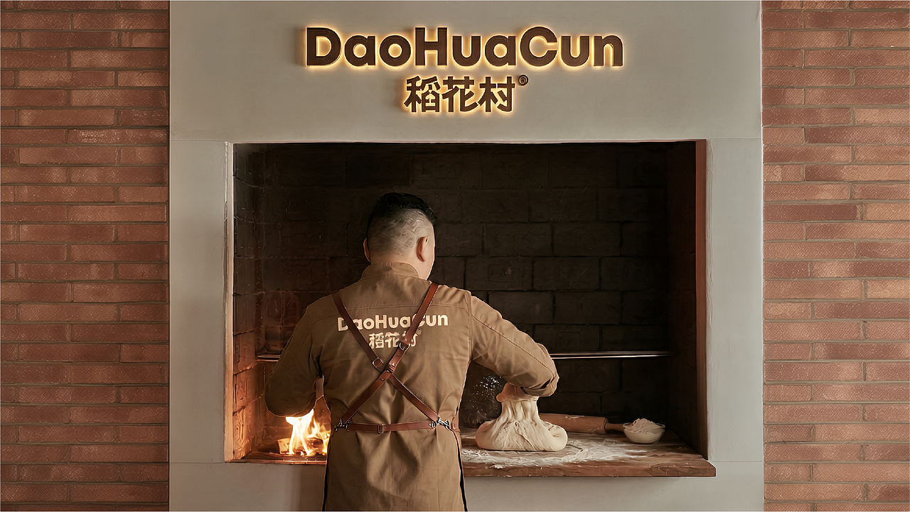 稻花村品牌全案设计 | 标志/VI/包装/空间（图ZNDA5OTMwOTI0） - 品牌 - 站酷设计师磁石工作室原创素材 - 站酷ZCOOL