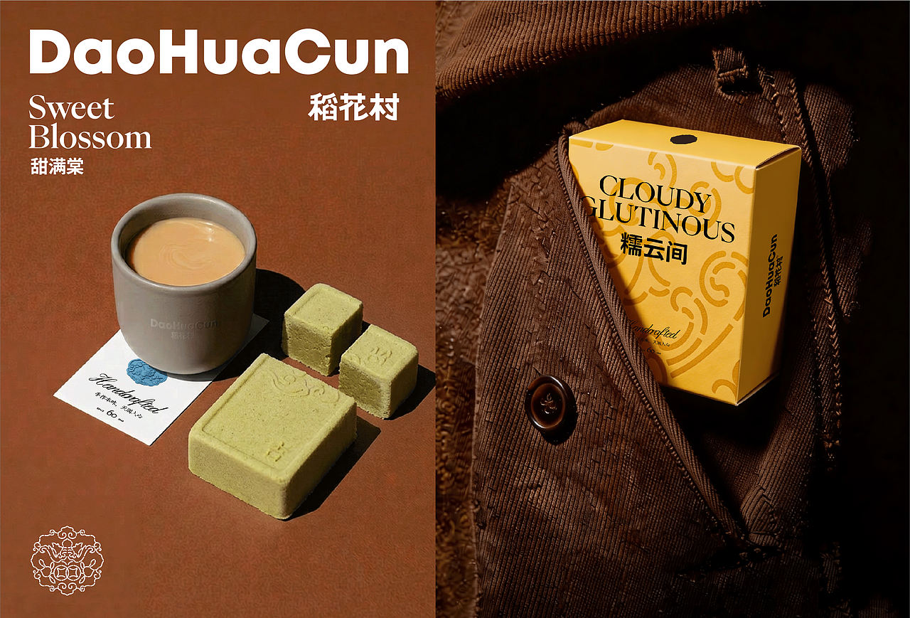 稻花村品牌全案设计 | 标志/VI/包装/空间（图ZNDA5OTMwODY4） - 品牌 - 站酷设计师磁石工作室原创素材 - 站酷ZCOOL