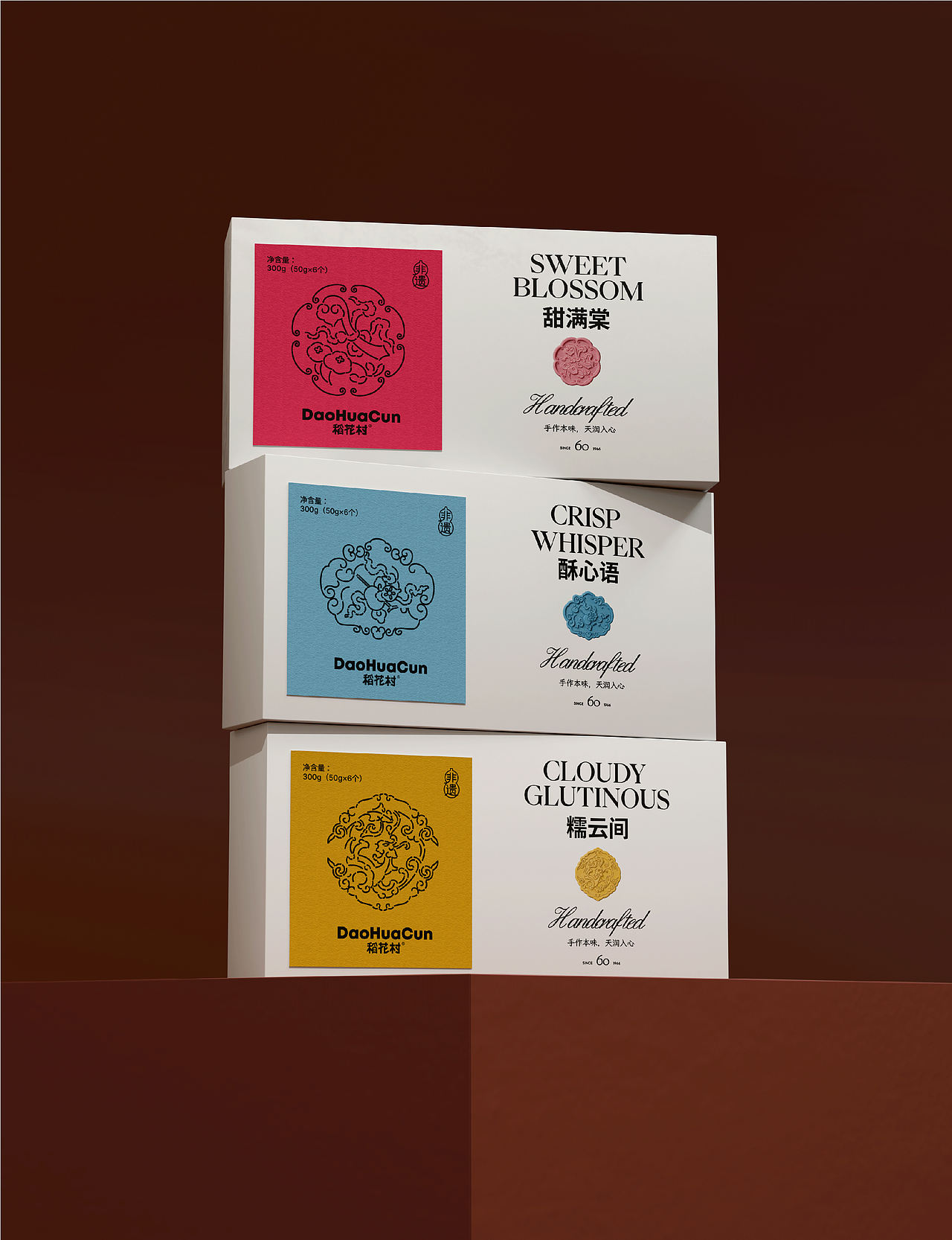 稻花村品牌全案设计 | 标志/VI/包装/空间（图ZNDA5OTMwODgw） - 品牌 - 站酷设计师磁石工作室原创素材 - 站酷ZCOOL