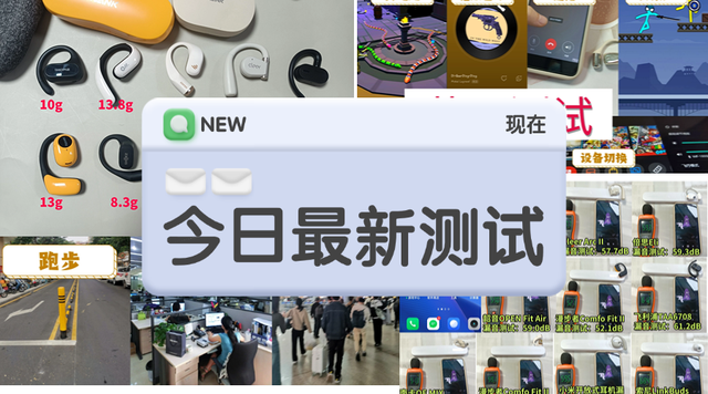 挂耳式耳机哪个好用又实惠?最新十大最值得入手的开放式耳机(图ZMTU3NDc5MjQ=) - 资讯 - 站酷设计师Z499489643原创素材 - 站酷ZCOOL