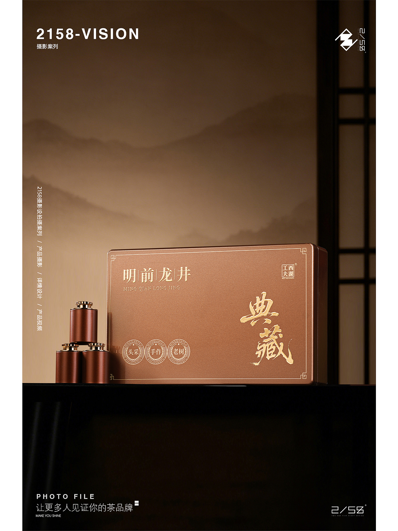 电商摄影|明前龙井摄影（图ZNDA5OTMzMTA4） - 产品摄影 - 站酷设计师嘻嘻拍茶日记原创素材 - 站酷ZCOOL