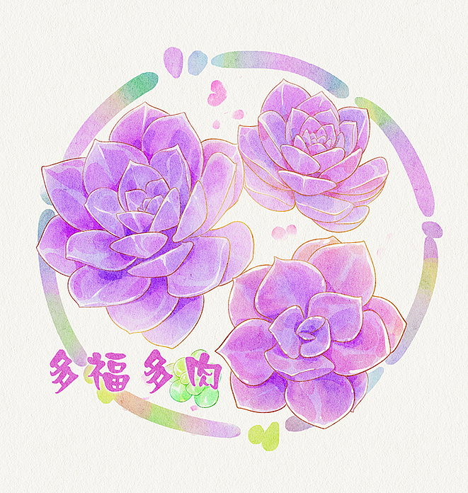多福多肉系列4（图ZNDA5OTMzOTIw） - 儿童插画 - 站酷设计师小串原创素材 - 站酷ZCOOL
