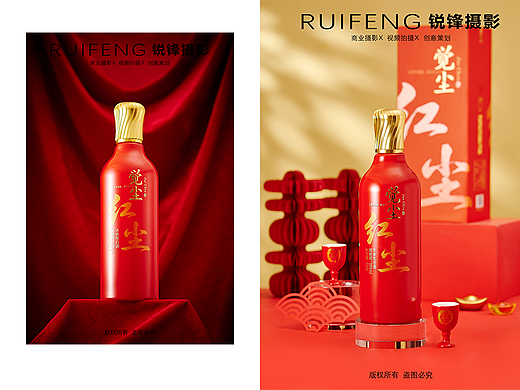 武汉产品摄影|静物摄影|酒水饮品拍摄|白酒拍摄|红色款
