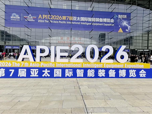 精益数智赋能智造升级 安腾云第28届青岛展圆满收官