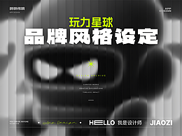 好