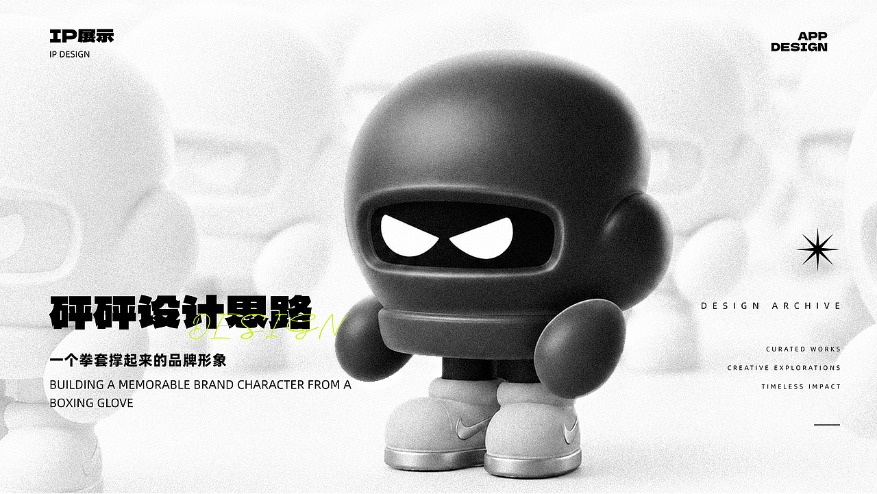 玩力星球-风格设定（图ZNDA5OTM2MzY4） - APP界面 - 站酷设计师Dariowu原创素材 - 站酷ZCOOL