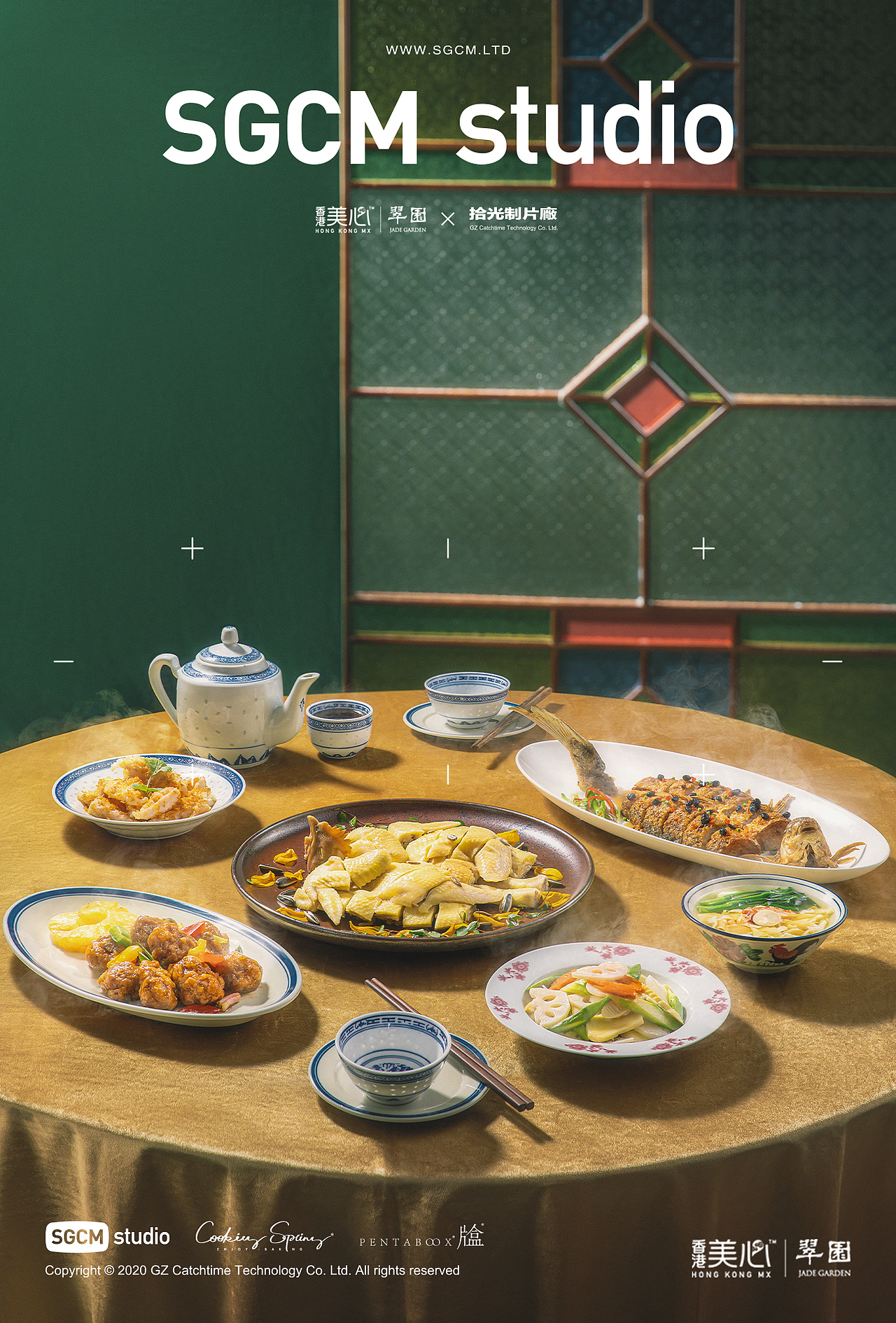 餐饮品牌摄影 | 翠園.广府菜 X SGCM 拾光制片廠（图ZNDA5OTM2NTA0） - 美食摄影 - 站酷设计师拾光传媒原创素材 - 站酷ZCOOL