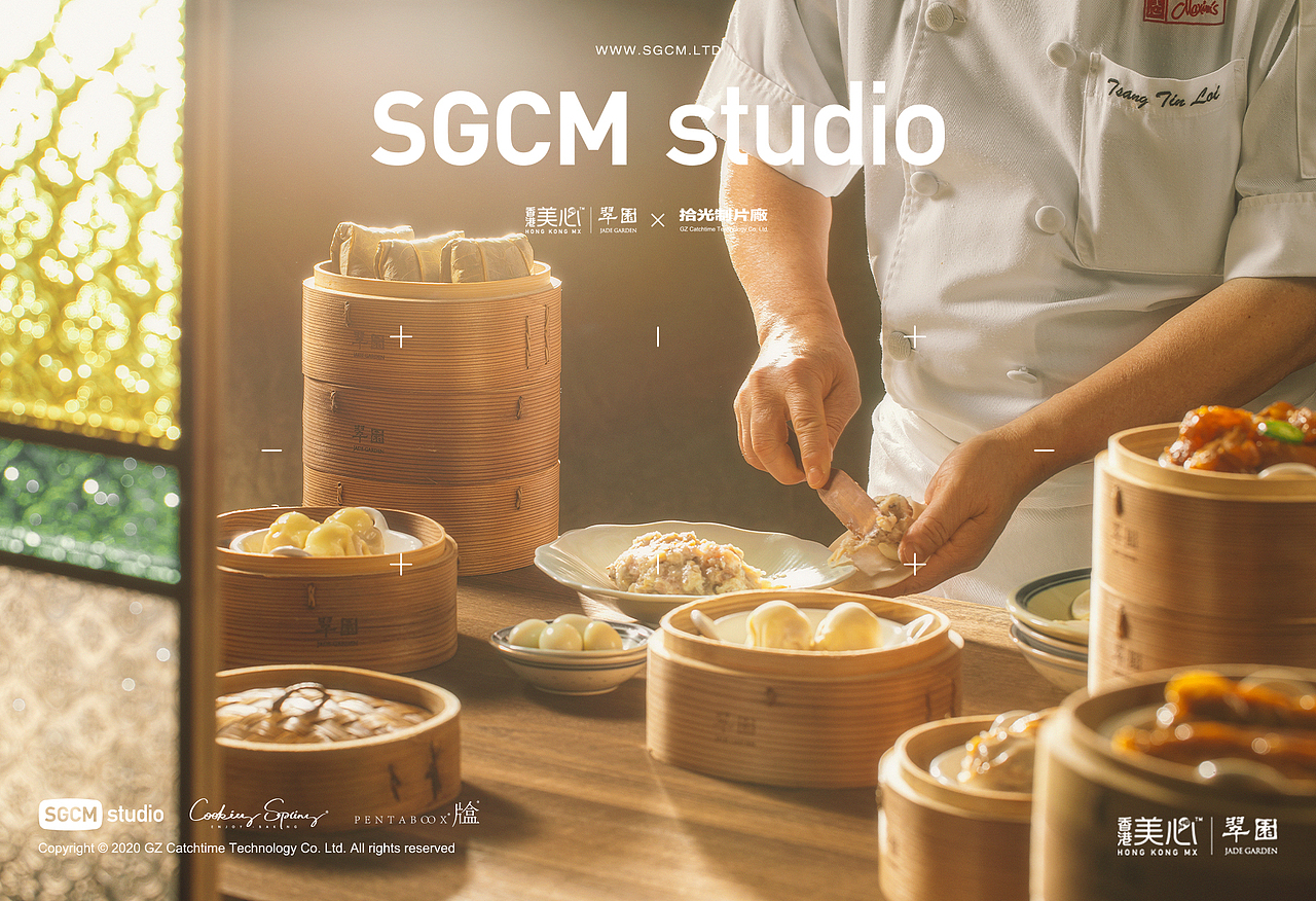 餐饮品牌摄影 | 翠園.广府菜 X SGCM 拾光制片廠（图ZNDA5OTM2NTEy） - 美食摄影 - 站酷设计师拾光传媒原创素材 - 站酷ZCOOL