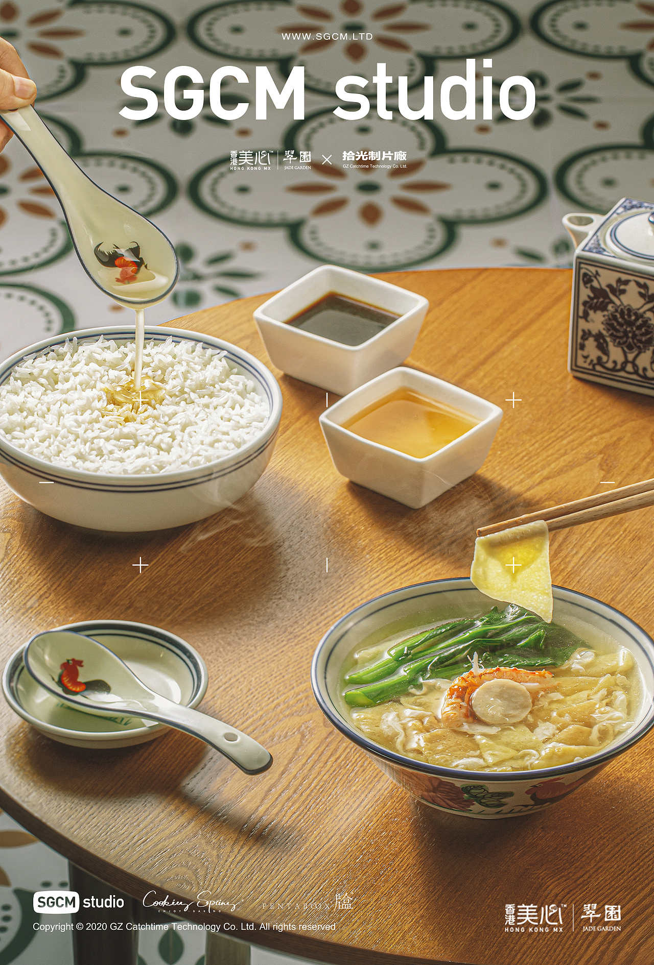 餐饮品牌摄影 | 翠園.广府菜 X SGCM 拾光制片廠（图ZNDA5OTM2NTcy） - 美食摄影 - 站酷设计师拾光传媒原创素材 - 站酷ZCOOL