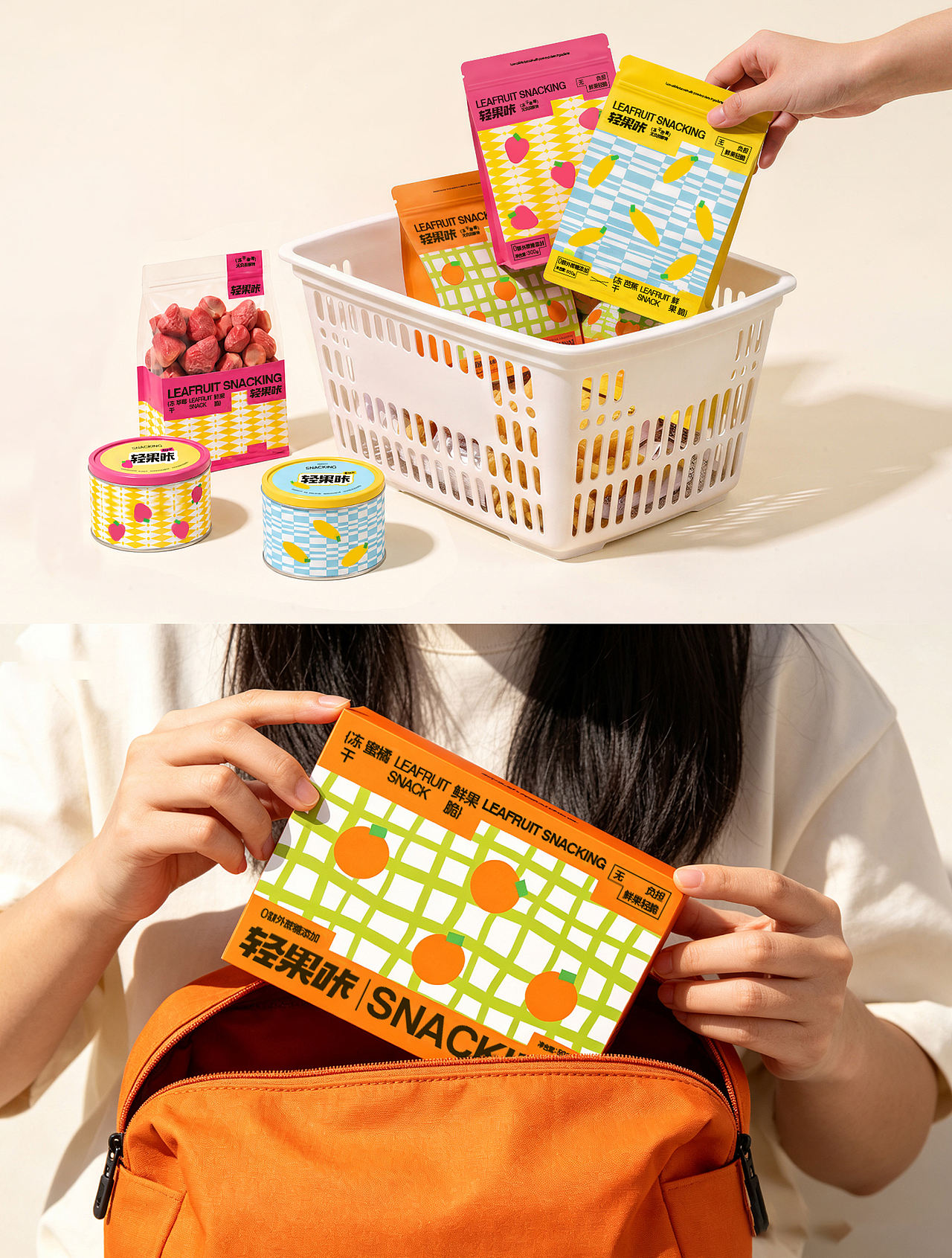轻果咔 LEAFRUIT SNACKING|冻干水果零食品牌包装全案(图ZNDA5OTM2NzQ0) - 包装 - 站酷设计师福驹原创素材 - 站酷ZCOOL