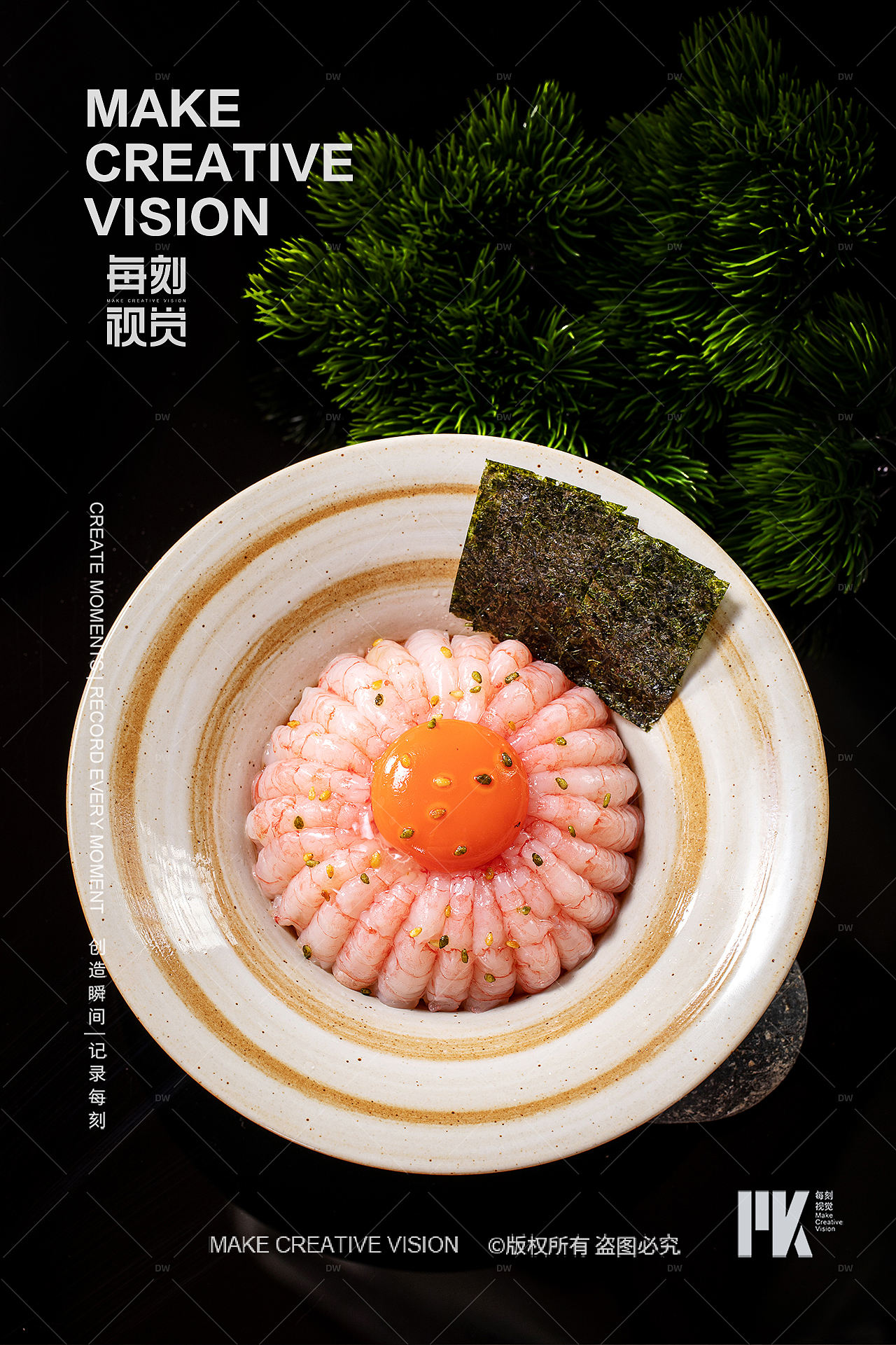 日料寿司拍摄|美食摄影（图ZNDA5OTM2ODg4） - 美食摄影 - 站酷设计师每刻美食摄影原创素材 - 站酷ZCOOL
