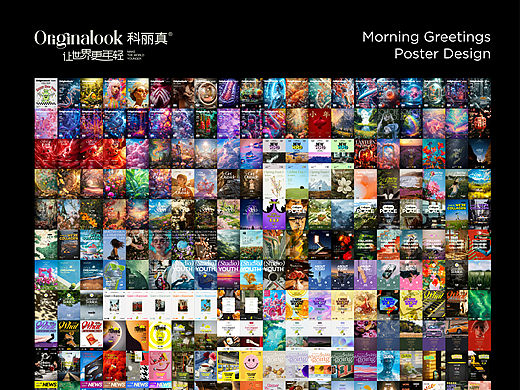 365 Morning Posters｜年度合集