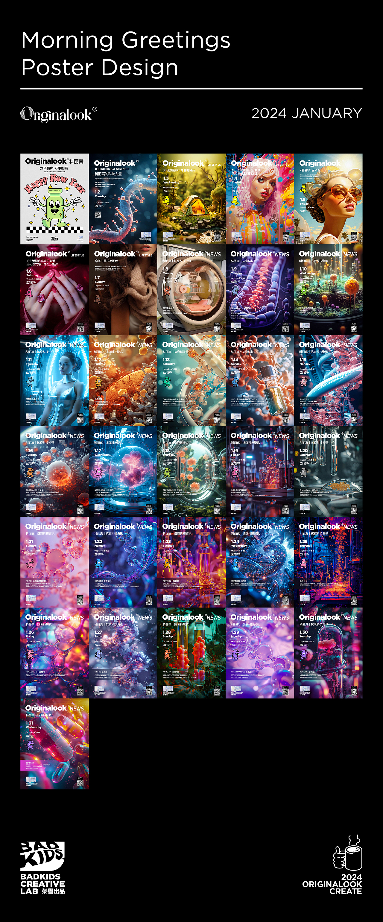365 Morning Posters｜年度合集（图ZNDA5OTM4NDky） - 海报 - 站酷设计师Naniee原创素材 - 站酷ZCOOL