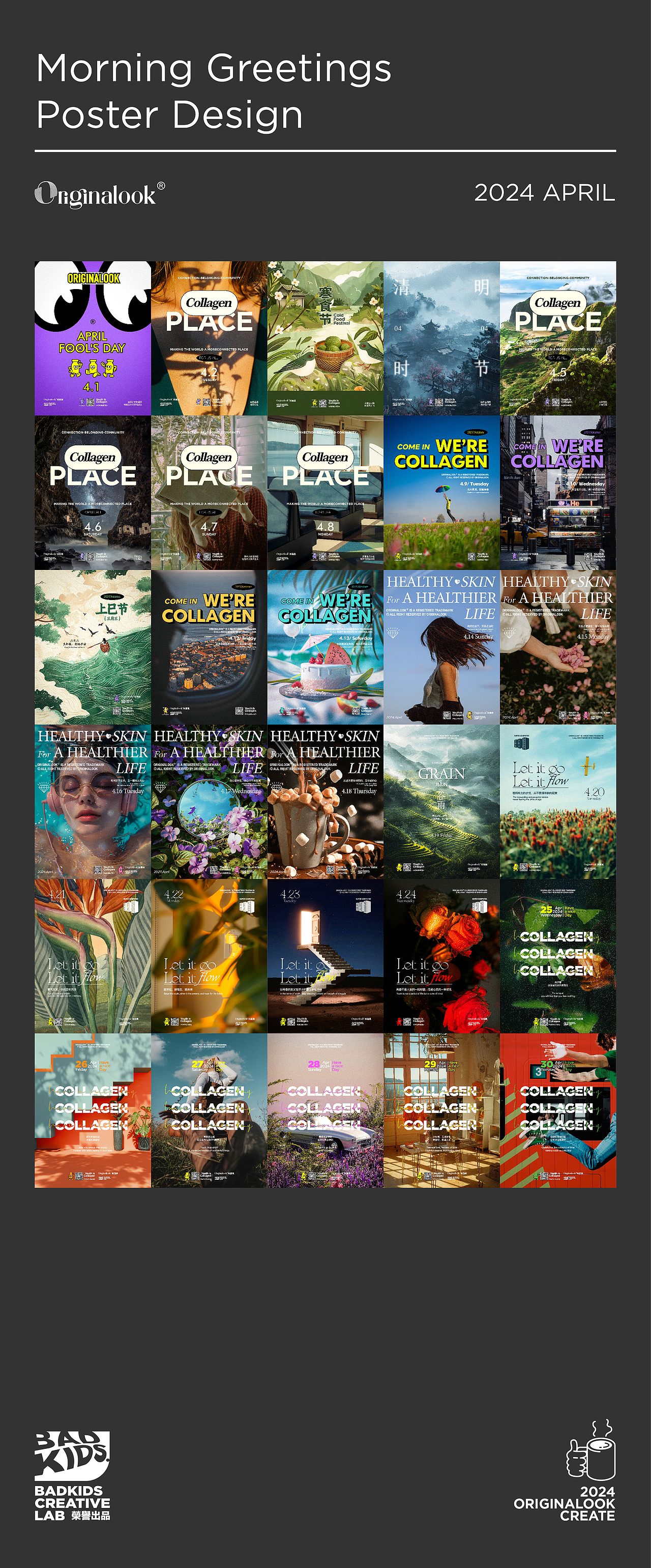 365 Morning Posters｜年度合集（图ZNDA5OTM4NTA0） - 海报 - 站酷设计师Naniee原创素材 - 站酷ZCOOL