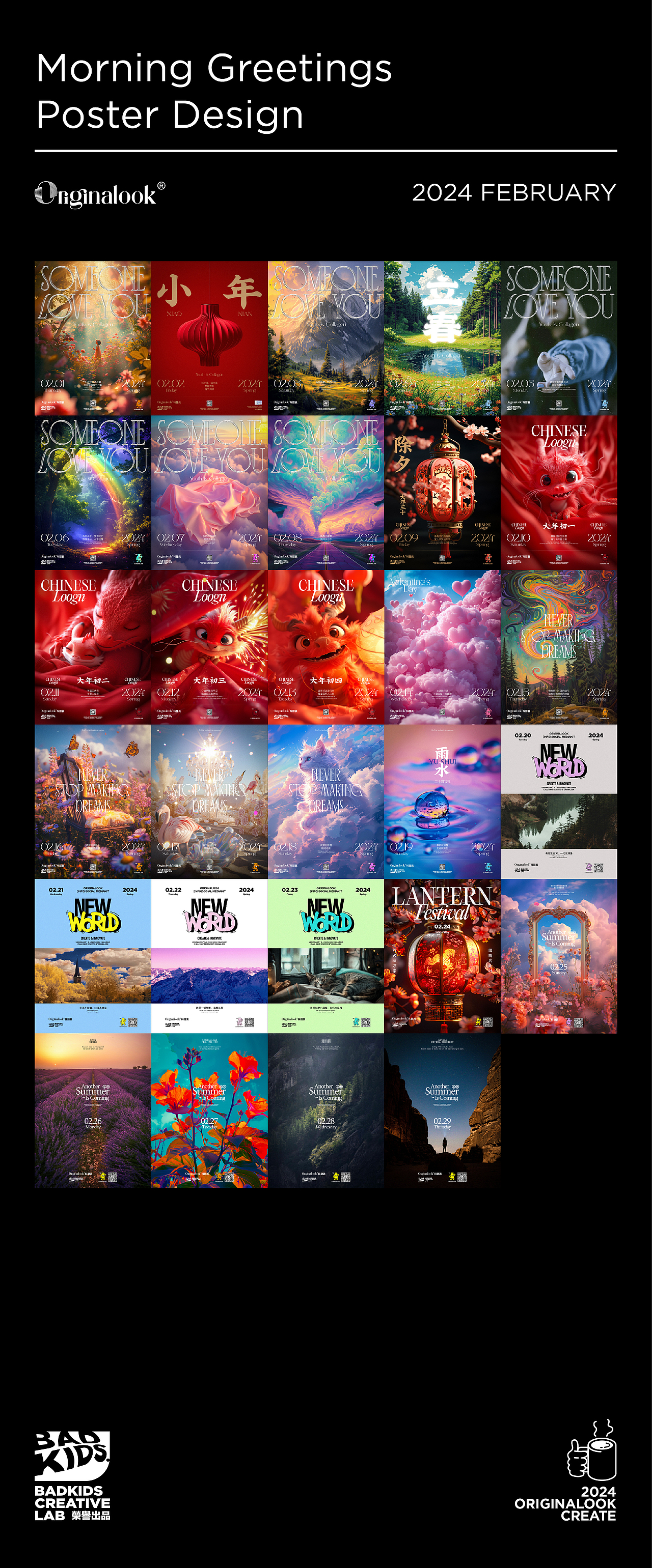 365 Morning Posters｜年度合集（图ZNDA5OTM4NDk2） - 海报 - 站酷设计师Naniee原创素材 - 站酷ZCOOL