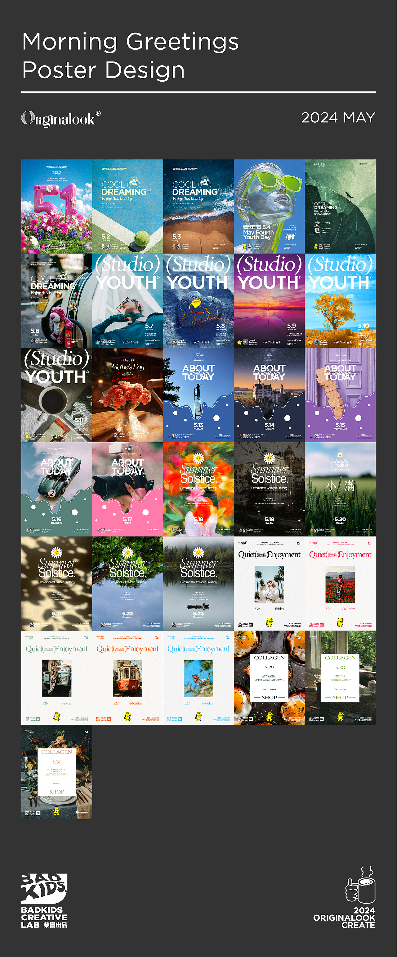 365 Morning Posters｜年度合集（图ZNDA5OTM4NTA4） - 海报 - 站酷设计师Naniee原创素材 - 站酷ZCOOL