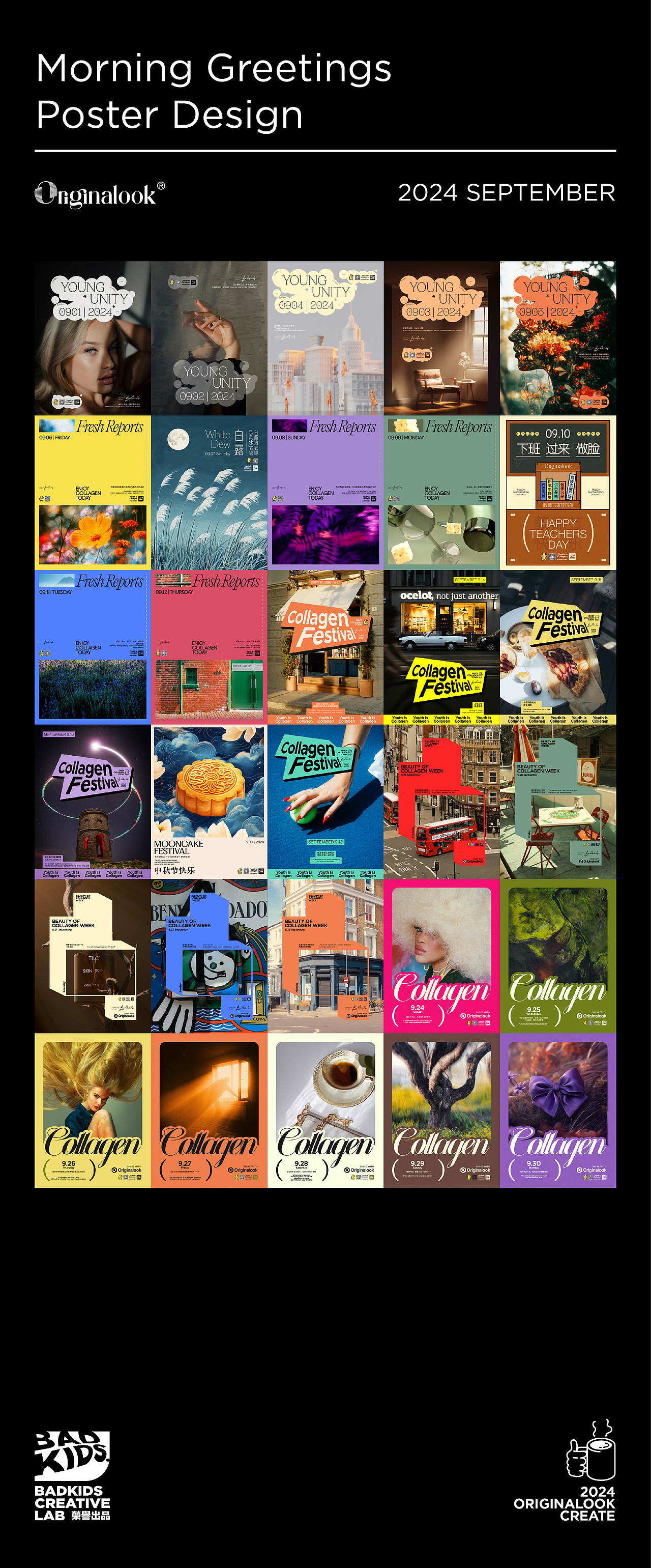 365 Morning Posters｜年度合集（图ZNDA5OTM4NTI0） - 海报 - 站酷设计师Naniee原创素材 - 站酷ZCOOL