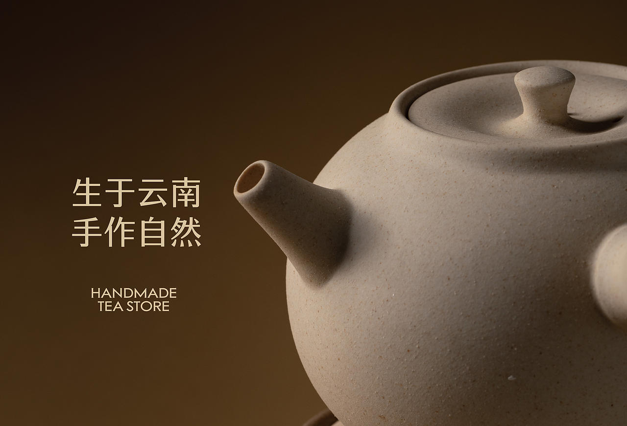 吕水仙手作茶铺-品牌全案设计（图ZNDA5OTM5MzQ0） - 品牌 - 站酷设计师言合品牌设计原创素材 - 站酷ZCOOL