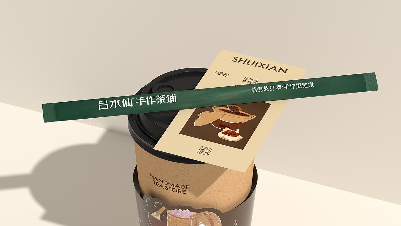 吕水仙手作茶铺-品牌全案设计（图ZNDA5OTM5NTcy） - 品牌 - 站酷设计师言合品牌设计原创素材 - 站酷ZCOOL