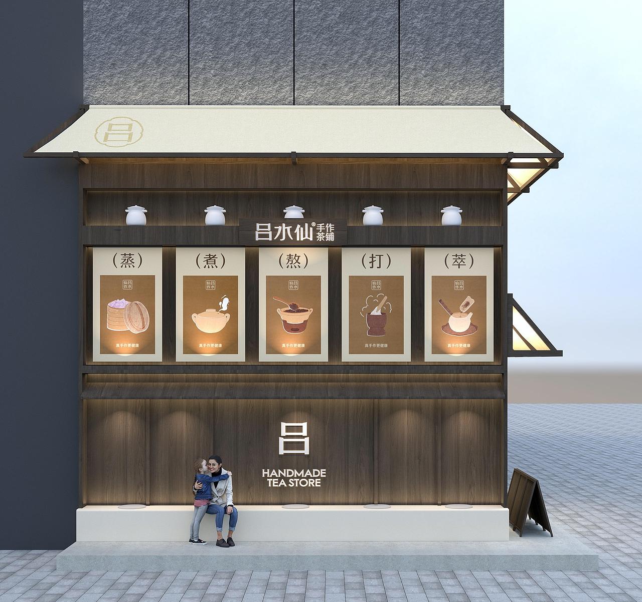 吕水仙手作茶铺-品牌全案设计（图ZNDA5OTM5OTAw） - 品牌 - 站酷设计师言合品牌设计原创素材 - 站酷ZCOOL