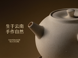 包装
