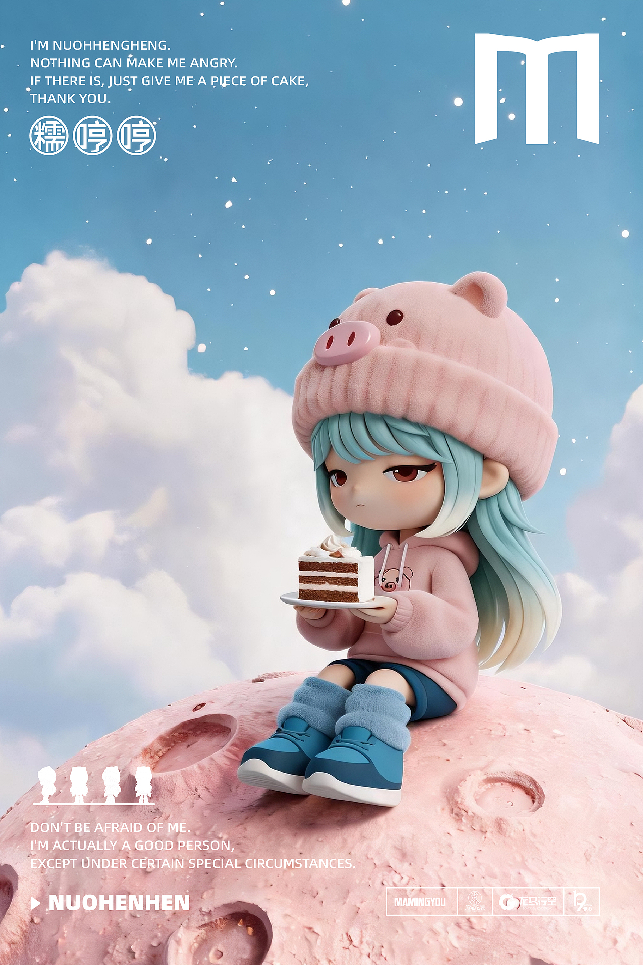 潮玩 IP 新作上线|糯哼哼:外拽内软的佛系傲娇少女(图ZNDA5OTQxOTA0) - IP形象 - 站酷设计师马铭佑做设计原创素材 - 站酷ZCOOL