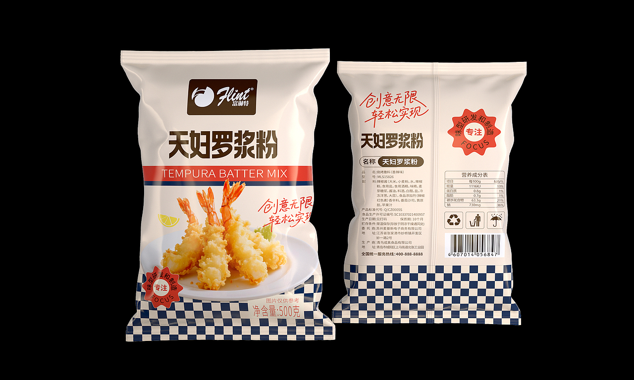 西餐调味料包装设计/酱料包装设计/调味酱包装设计（图ZNDA5OTQxOTM2） - 包装 - 站酷设计师哲仕畅销包装设计原创素材 - 站酷ZCOOL