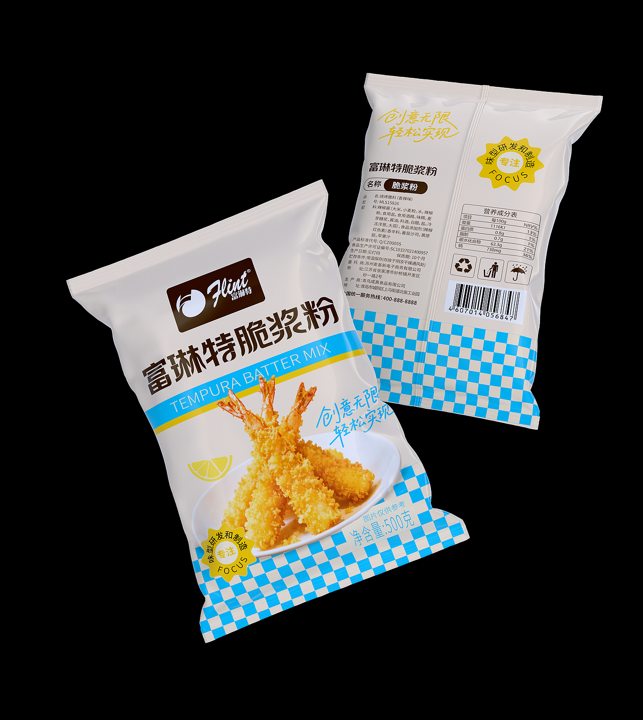 西餐调味料包装设计/酱料包装设计/调味酱包装设计（图ZNDA5OTQxOTYw） - 包装 - 站酷设计师哲仕畅销包装设计原创素材 - 站酷ZCOOL