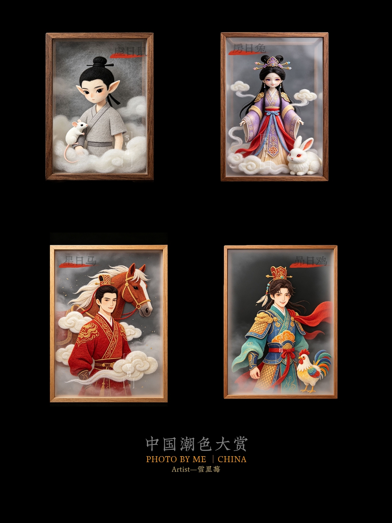 终极完整版：四象之七曜星君（图ZNDA5OTQyNDMy） - AI作品 - 站酷设计师雪里莓工作室原创素材 - 站酷ZCOOL
