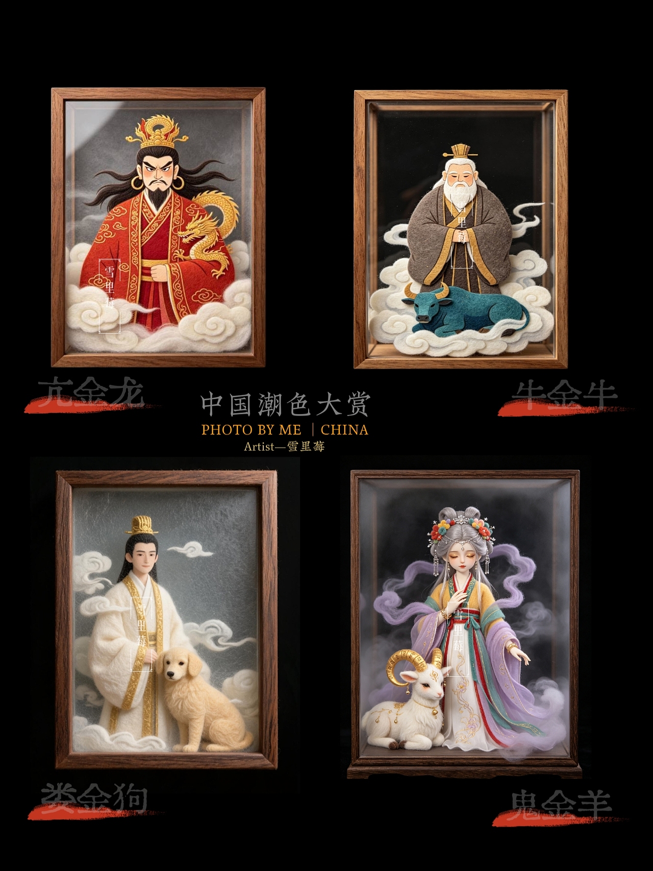 终极完整版：四象之七曜星君（图ZNDA5OTQyNDQw） - AI作品 - 站酷设计师雪里莓工作室原创素材 - 站酷ZCOOL