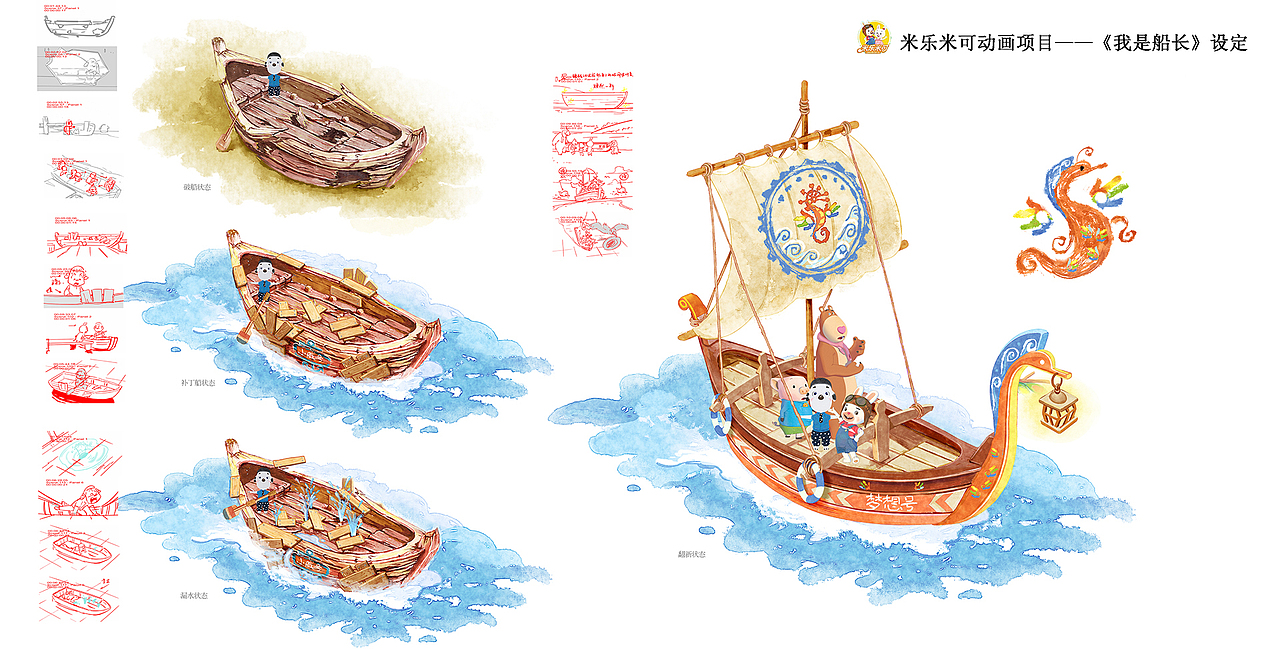 10年前央视播出三维动画|美术概念设定2(图ZNDA5OTQyOTM2) - 动画片 - 站酷设计师番蛋FUNEGG原创素材 - 站酷ZCOOL
