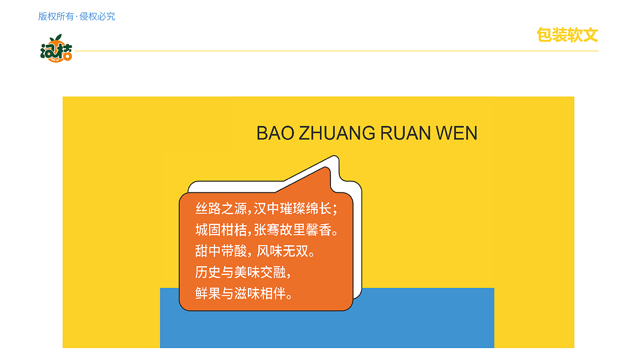 汉桔罐头包装设计 | 拟人化IP与历史结合（图ZNDA5OTUyNTAw） - 包装 - 站酷设计师箱盒汇_包装设计原创素材 - 站酷ZCOOL
