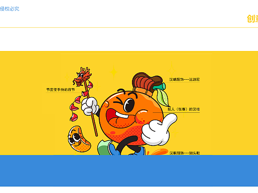 汉桔罐头包装设计 | 拟人化IP与历史结合(个人主页-ZNzM5MDk3MDQ=) - 包装 - 站酷设计师箱盒汇_包装设计原创素材 - 站酷ZCOOL