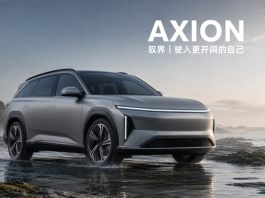 AXION 驭界|AI电动SUV概念广告短片