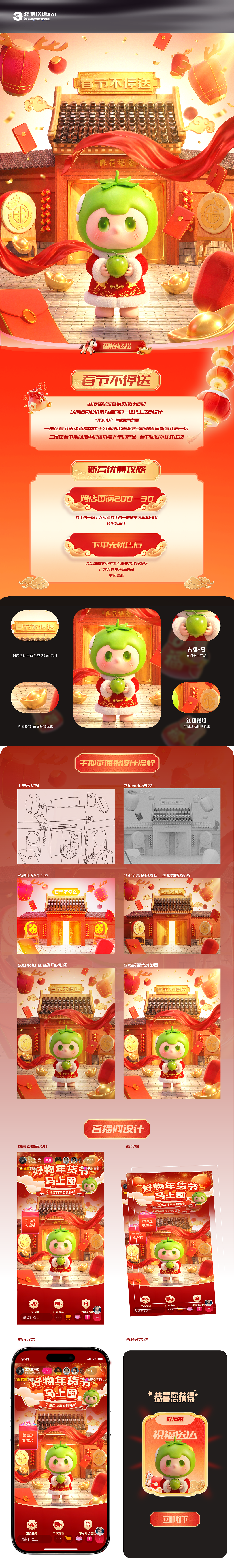 个人作品集（图ZNDA5OTU2ODYw） - 品牌 - 站酷设计师吾脑Design原创素材 - 站酷ZCOOL