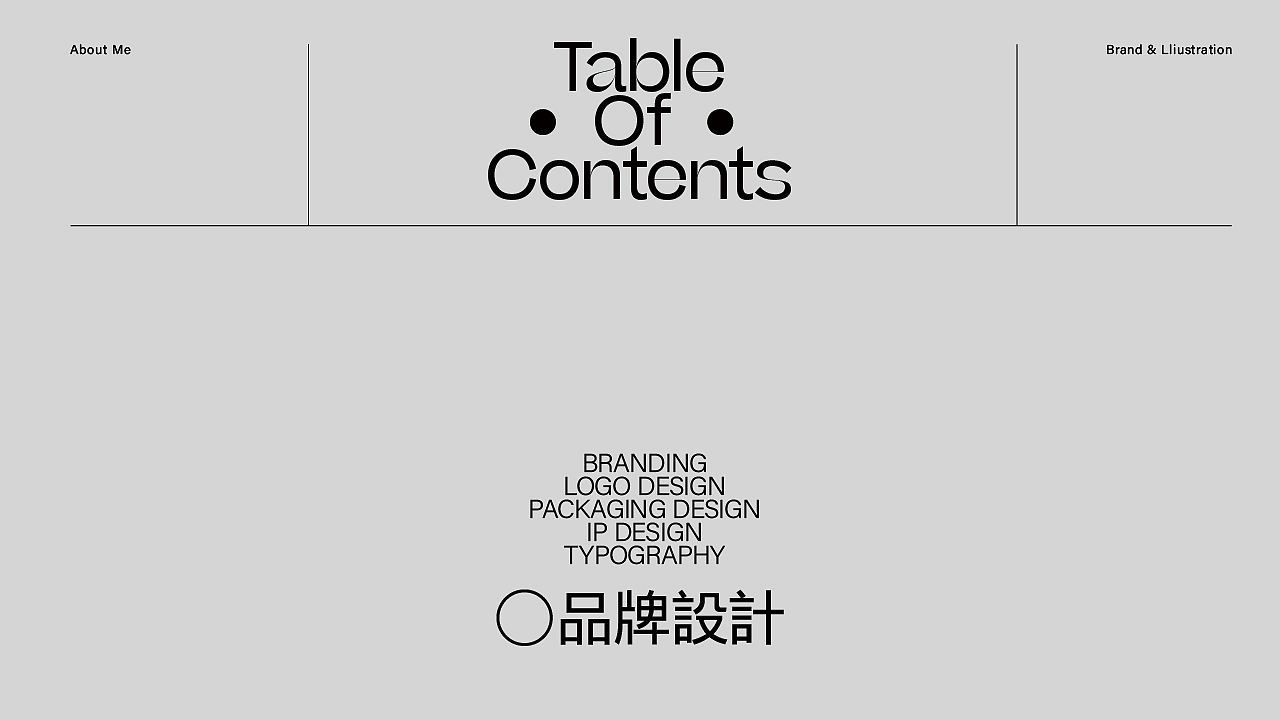 2026年度个人作品集（图ZNDA5OTYwMTc2） - 品牌 - 站酷设计师dd营生原创素材 - 站酷ZCOOL