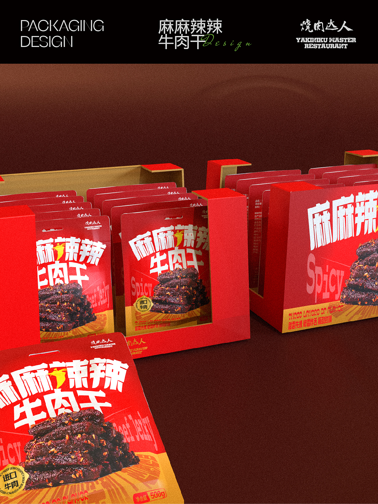 2026年度个人作品集（图ZNDA5OTYwNDA0） - 品牌 - 站酷设计师dd营生原创素材 - 站酷ZCOOL