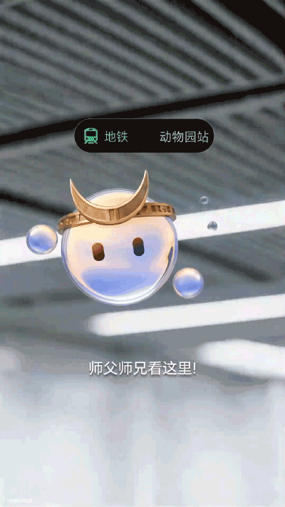 荣耀YOYO取餐码 西游记剧情宣传视频（图ZNDA5OTYwNTM2） - 宣传片 - 站酷设计师MagicOS原创素材 - 站酷ZCOOL
